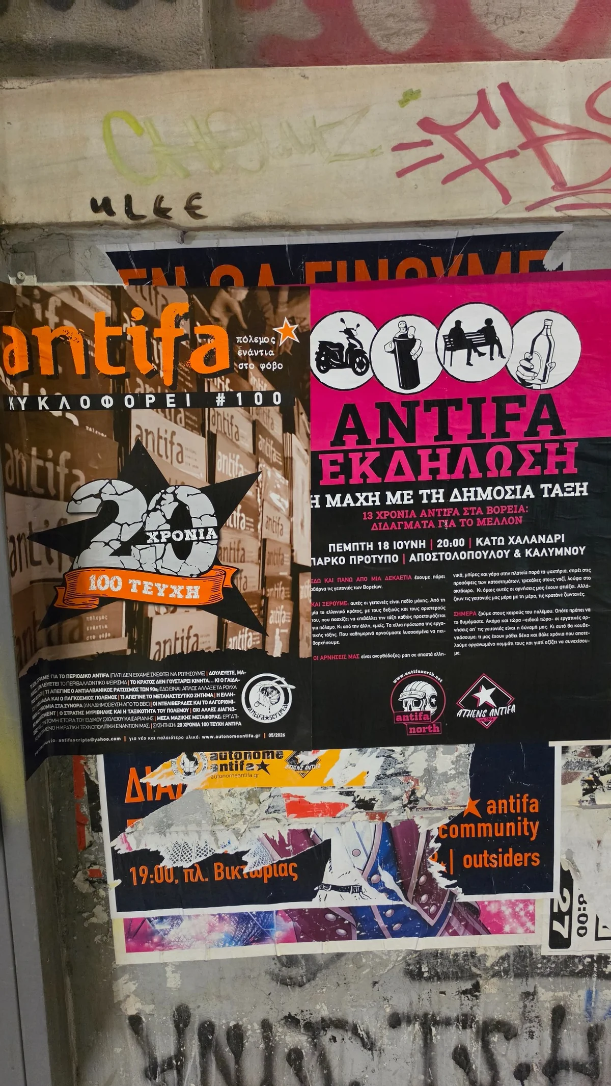 Plakaty antyfaszystowskie na ścianie w ateńskiej Exarchii