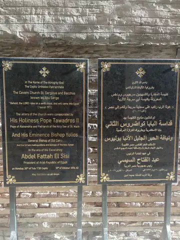 Cairo Commemorative Plaque Meter Metal