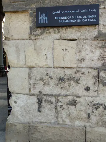 Cairo Concrete Wall Composite Material