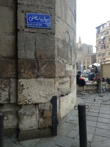 Cairo Concrete Wall Stone Wall