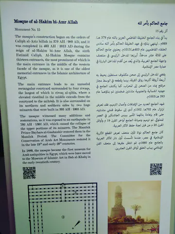 Cairo Document Computer File Paper