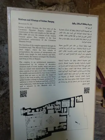 Cairo Document Meter Paper Design