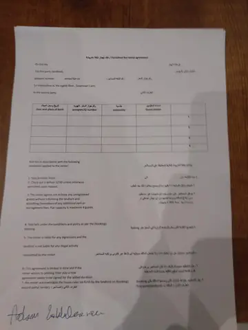 Cairo Document Meter Text Paper