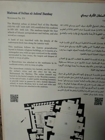 Cairo Document Writing Paper Design