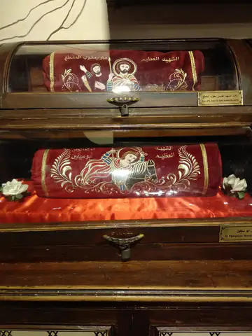 Cairo Door Wood Brown Wood