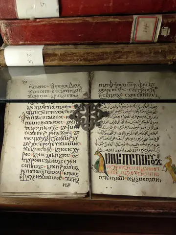 Cairo Hardwood Meter Paper Paper