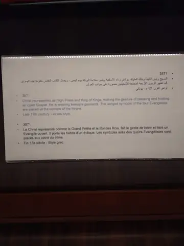 Cairo Meter Beige Brown Document