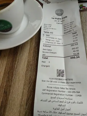 Cairo Meter Coffee Cup Receipt