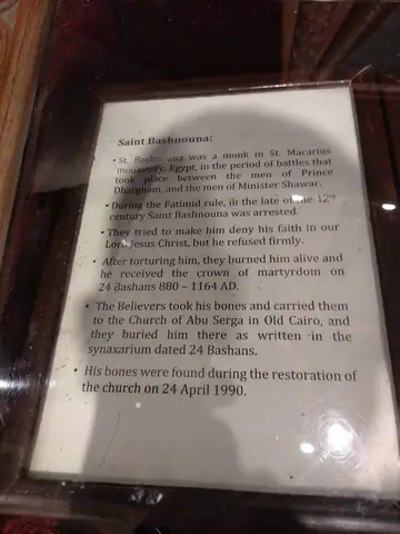 Cairo Meter Hardwood Transparency Frame