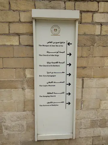 Cairo Meter Wall Brown Font