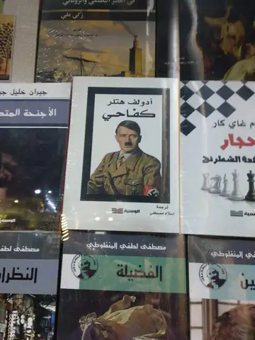 Cairo Poster Art Publication Book