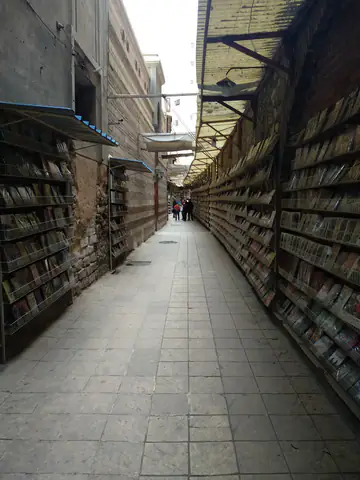 Cairo Wall Composite Material Building